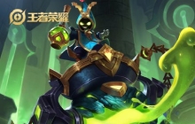 王者荣耀太乙真人最强六神装 太乙真人出装顺序推荐2022