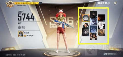 和平精英战神榜前500在哪里看 和平精英战神榜这么看