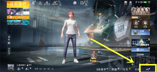 和平精英战神榜前500在哪里看 和平精英战神榜这么看