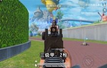 和平精英灵敏度分享码 2022和平精英压枪目前最稳分享