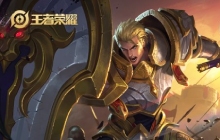 王者荣耀亚瑟最强出装顺序 王者荣耀亚瑟铭文推荐2022