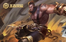 王者荣耀程咬金最强六神装 王者荣耀程咬金出装顺序2022