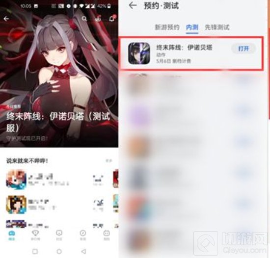 登顶各大榜首 终末阵线伊诺贝塔守护测试人气爆表