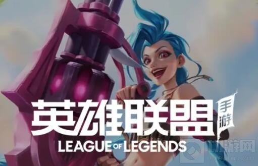 英雄联盟手游逃兵队友补偿规则介绍 逃兵队友补偿内容