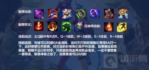 英雄联盟手游加里奥出装天赋加点推荐 加里奥怎么玩