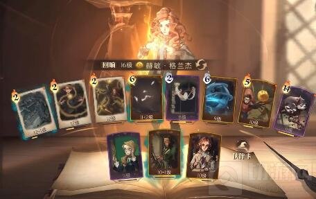 哈利波特魔法觉醒赫敏双核速转卡组推荐 赫敏攻略
