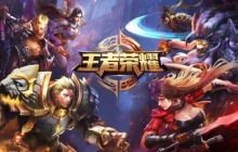 王者荣耀5月10日冠军阵容折扣 英雄调整更新内容一览
