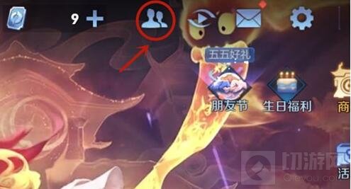 王者荣耀拒绝加好友设置方法 农药怎么拒绝加好友