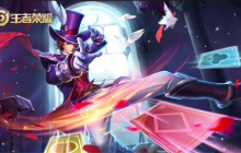 王者荣耀狄仁杰哪款皮肤手感最好 狄仁杰哪款皮肤值得买