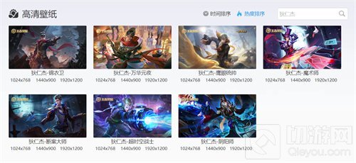 王者荣耀狄仁杰哪款皮肤手感最好 狄仁杰哪款皮肤值得买