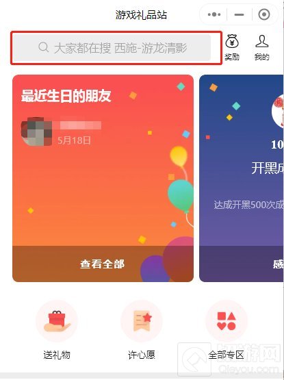 王者荣耀新皮肤提前购买方法介绍 新皮肤怎么提前买