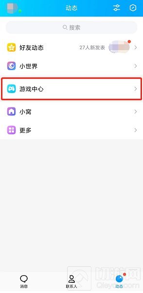 王者荣耀新皮肤提前购买方法介绍 新皮肤怎么提前买