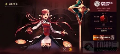 DNF手游刷图最强职业排行榜 DNF手游最强职业是谁