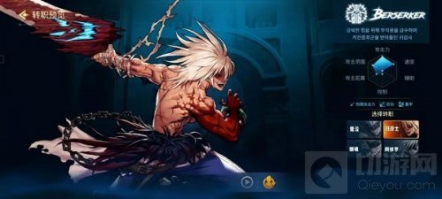 DNF手游刷图最强职业排行榜 DNF手游最强职业是谁