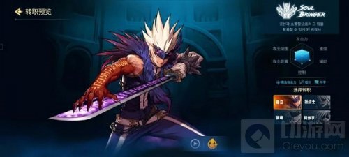 DNF手游刷图最强职业排行榜 DNF手游最强职业是谁