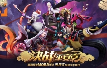 决战平安京海坊主出装搭配推荐 海坊主攻略