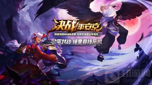 决战平安京山兔出装搭配推荐 京山兔攻略