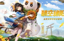 决战平安京日和坊出装搭配推荐 日和坊怎么玩