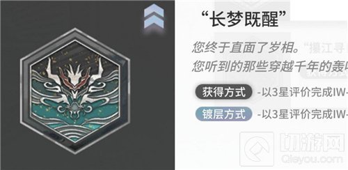 明日方舟镀层是什么意思 明日方舟什么是镀层