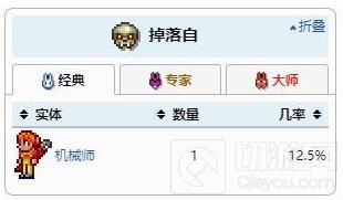 泰拉瑞亚战斗扳手获得方法 战斗扳手怎么拿