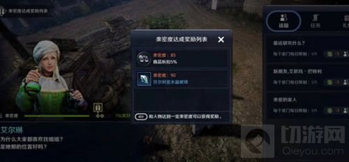 黑色沙漠手游贝尔利亚水晶玻璃获得方法