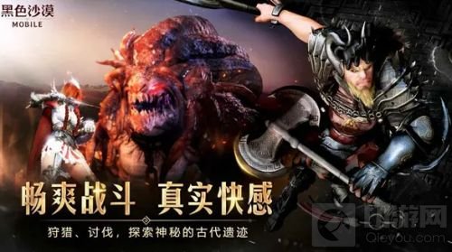 黑色沙漠手游贝尔利亚水晶玻璃获得方法