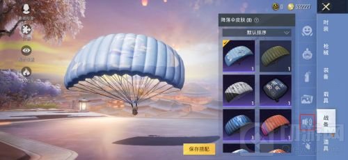 和平精英语音包在哪里设置 语音包怎么设置