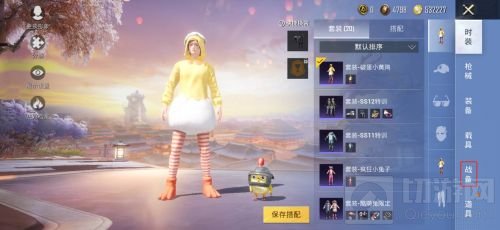 和平精英语音包在哪里设置 语音包怎么设置