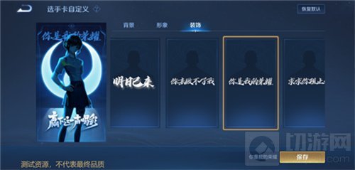 王者荣耀全民电竞选手卡如何获得 获得条件