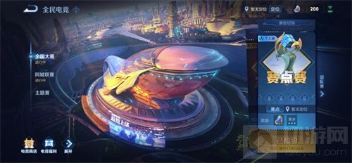 王者荣耀全民电竞选手卡如何获得 获得条件