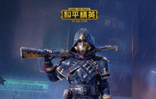 和平精英极限特训军需时装 氪金保底多少钱