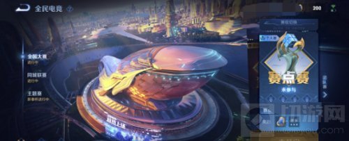 王者荣耀全国大赛标志是永久的吗 全国大赛称号时限