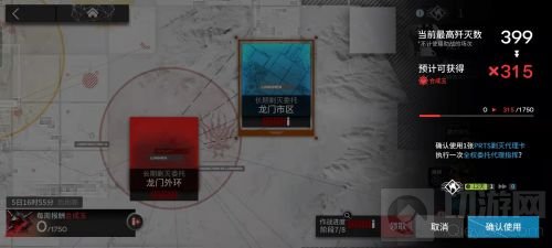 明日方舟扫荡券剿灭代理券怎么用 扫荡券使用方法