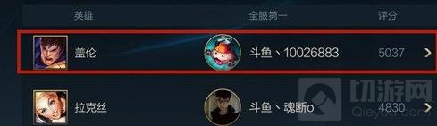 英雄联盟手游修改定位战区教程 lol手游怎么改定位