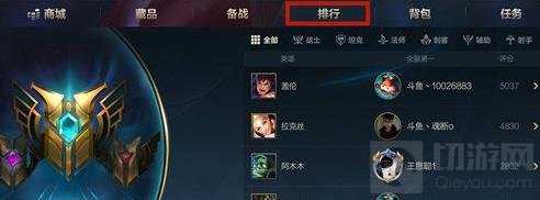 英雄联盟手游修改定位战区教程 lol手游怎么改定位