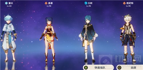 原神平民0氪队伍最强搭配推荐2022 原神零氪怎么玩