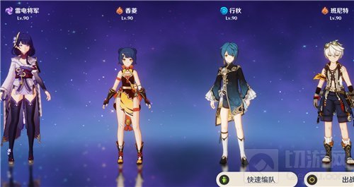 原神平民0氪队伍最强搭配推荐2022 原神零氪怎么玩