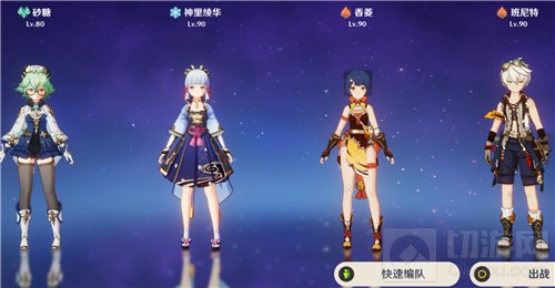 原神平民0氪队伍最强搭配推荐2022 原神零氪怎么玩