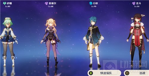 原神平民0氪队伍最强搭配推荐2022 原神零氪怎么玩