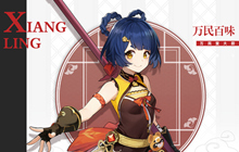 原神香菱元素充能要堆到多少 香菱元素充能攻略