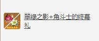 原神魈角色培养攻略 原神魈圣遗物搭配推荐