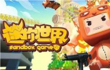 迷你世界5月13日最新激活码分享 迷你世界最新福利