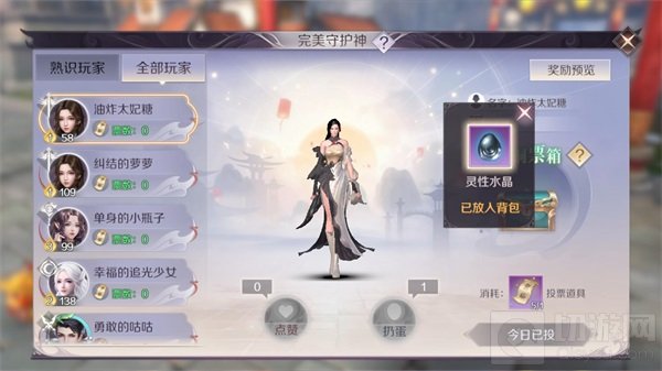 完美世界手游新资料片定档5.19发布 将有全新爆料