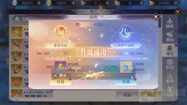 完美世界手游新资料片定档5.19发布 将有全新爆料