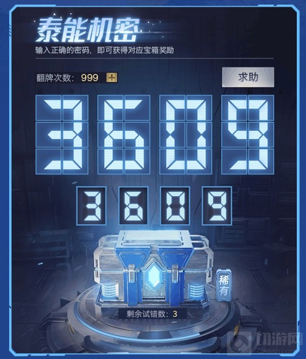 红警OL将推出全新版本 泰能新兵种震撼来袭