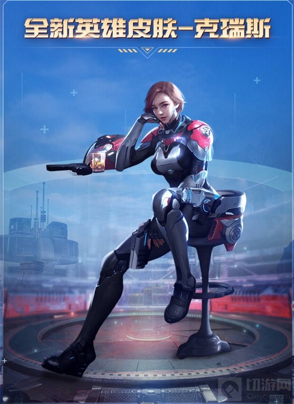 红警OL将推出全新版本 泰能新兵种震撼来袭