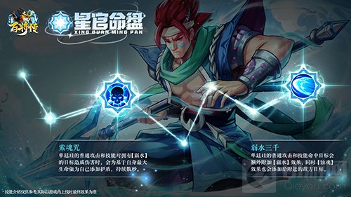 小浣熊百将传破盾猛方片法爷 圣水将单廷珪破浪登场