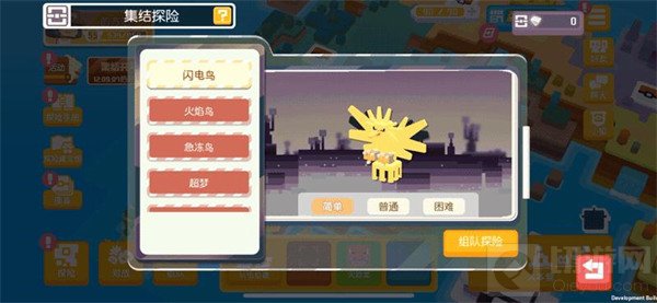 宝可梦大探险一周年庆典盛大开启 周年内容介绍