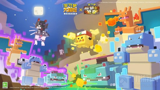 宝可梦大探险一周年庆典盛大开启 周年内容介绍