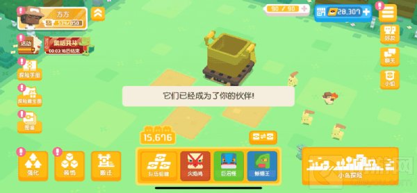 宝可梦大探险一周年庆典盛大开启 周年内容介绍